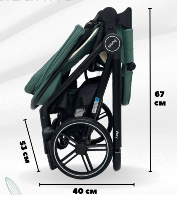 Детская коляска