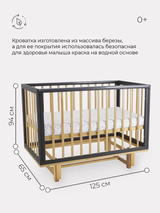 Манеж + комод практически новые