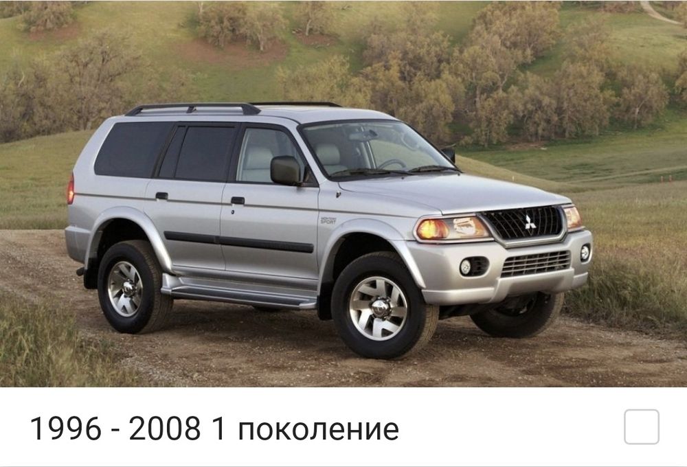 Продам кенгурятник .