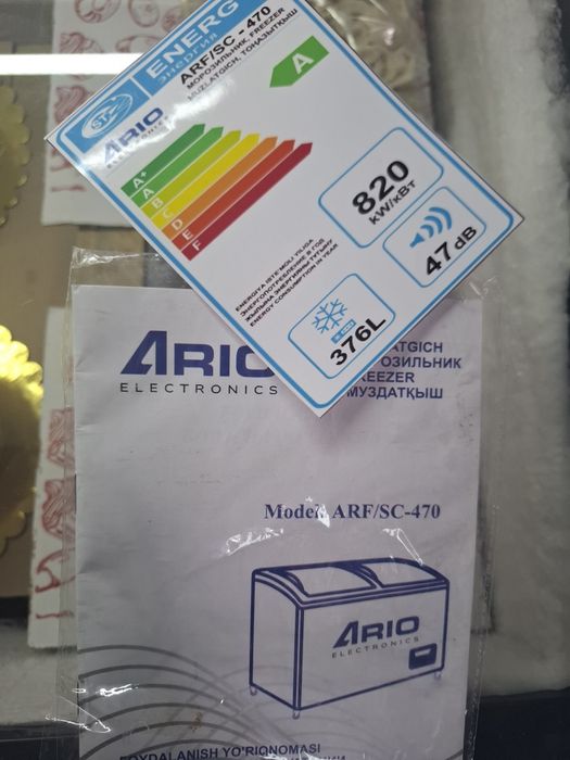 Marazilnik va veterina xolodilnik sotiladi