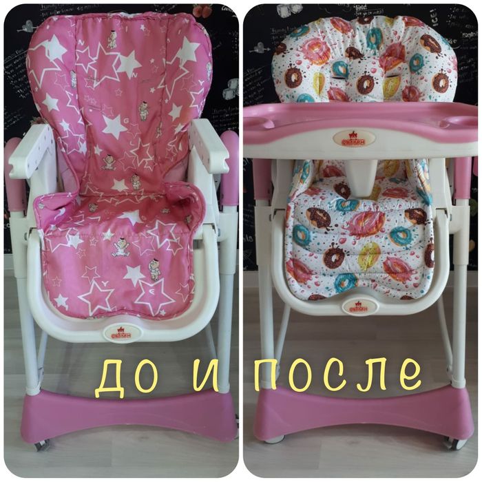 Чехол на стульчик для кормления