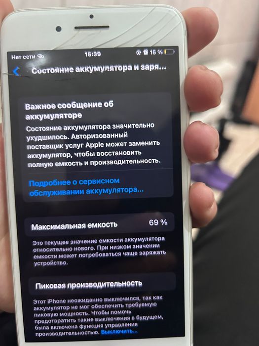 Айфон 8 + в хороем состояний