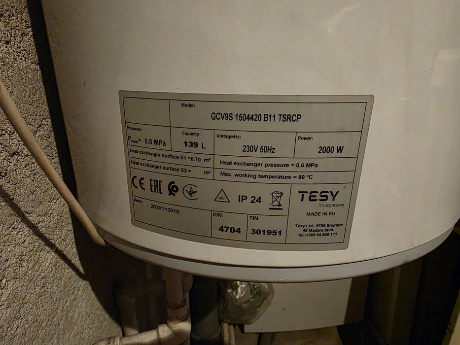 Boiler cu serpentine 140l