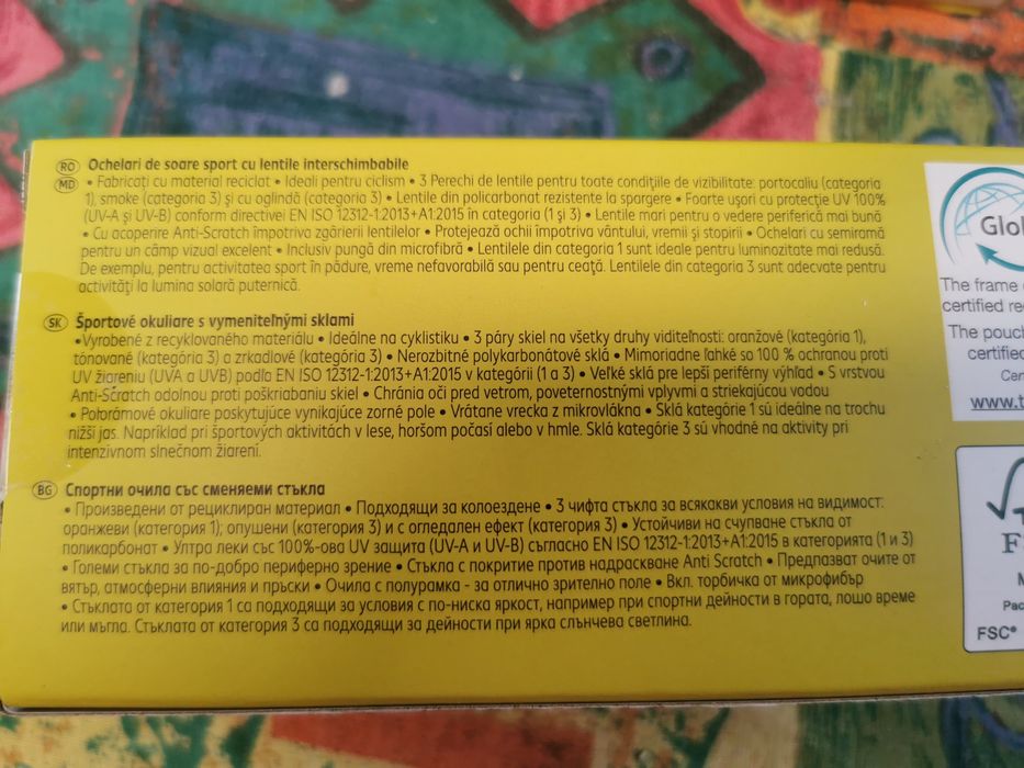 Предпазни спортни очила