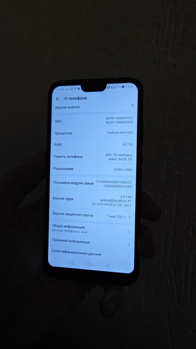 Huawei P20 lite 64гб