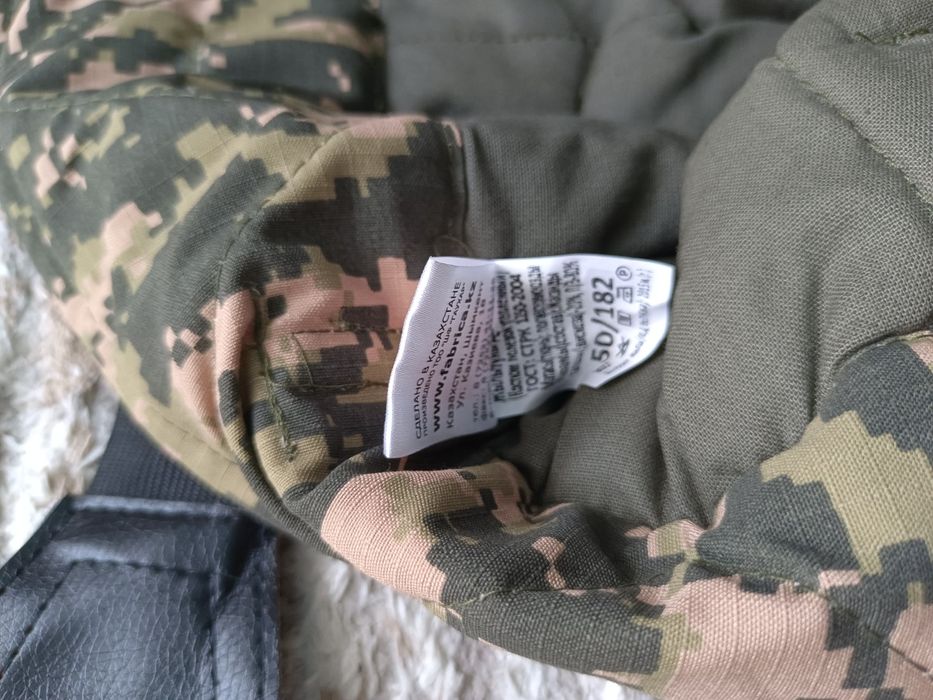 Военный ватник теплый