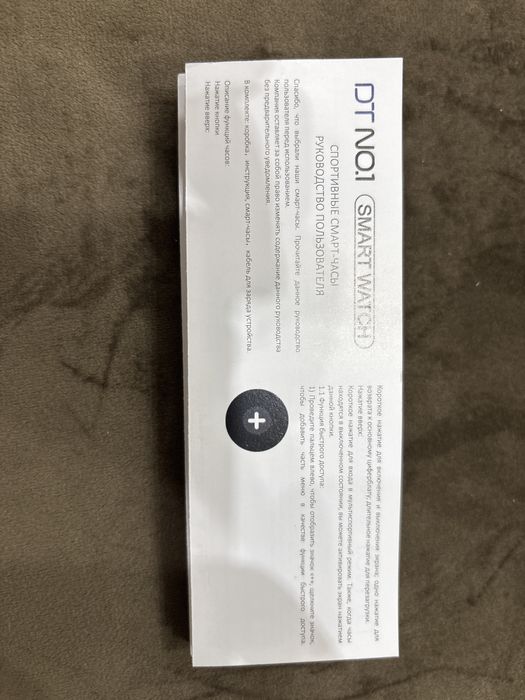 Продам умные часы 3Max