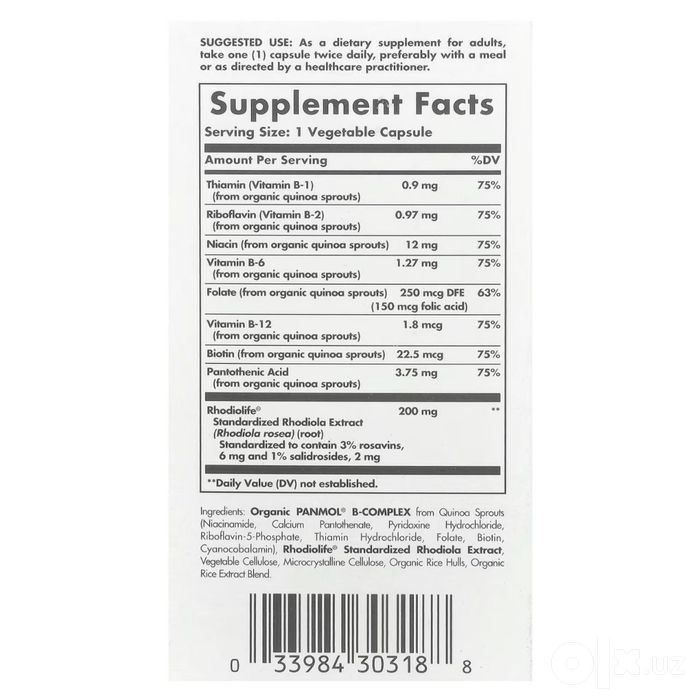 Защита от стресса 60 капсул Solgar, Daily Stress Support, из Америки