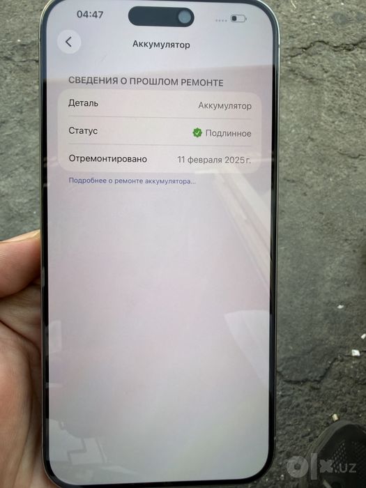 iphone 15 promax