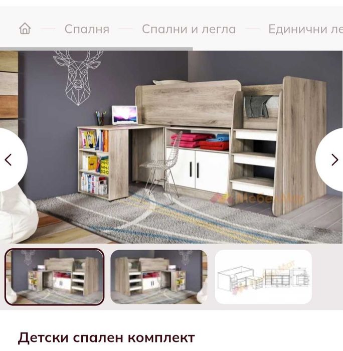 Детско легло с бюро