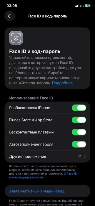 Iphone 11 128 tali