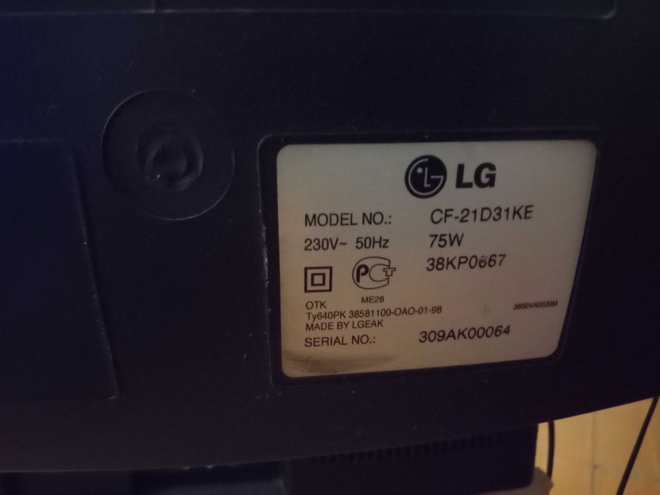 Телевизор LG и Samsung (54 см)