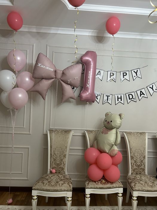 Гелий шарлар 11 апрель келді