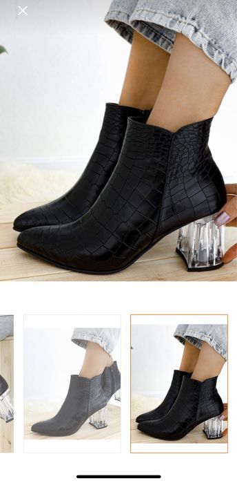 Сапоги осенние