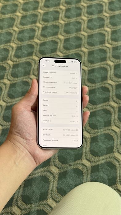 iPhone 15 Pro Max 256gb/84% Bez Karobka