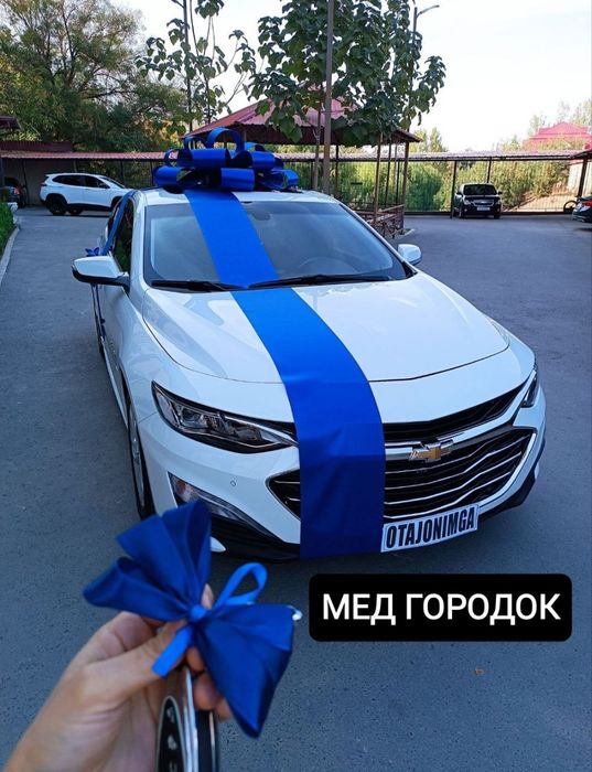 Avto bantik sovga uchun lenta bant  МЕД ГОРОДОК