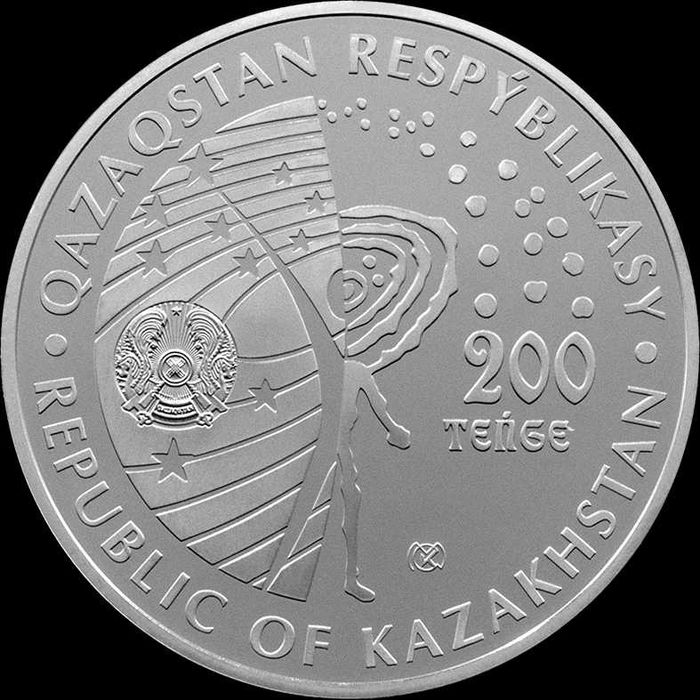 Продам монету 200 тенге. Салют-1. 2021. Пруф