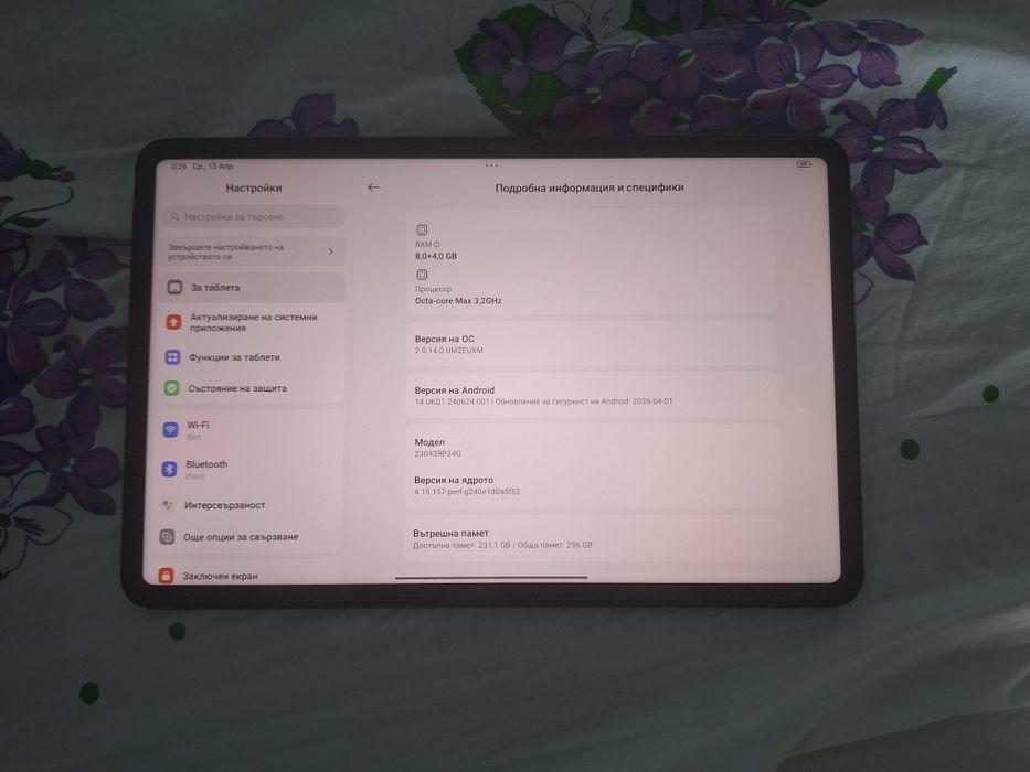 Таблет Xiaomi pat 6