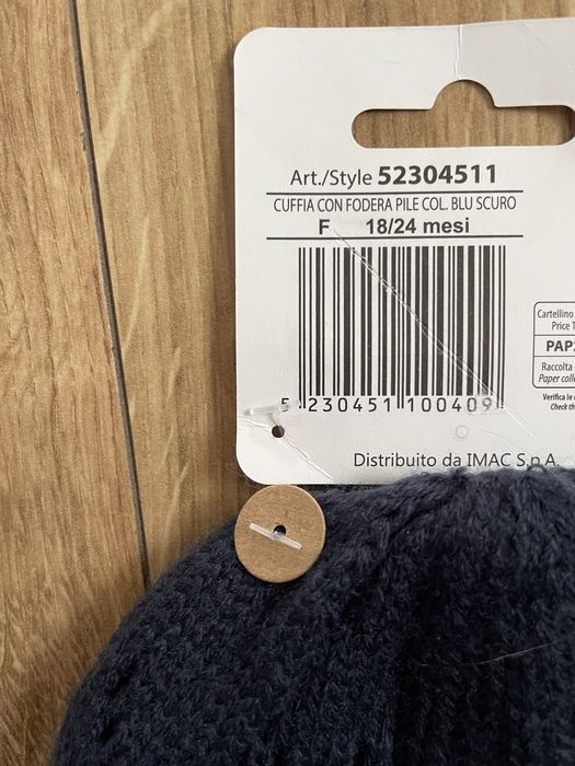 Детска шапка Primigi