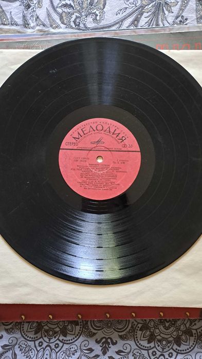 Виниловые пластинки