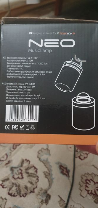 Срочно! Продам колонку!  Звоните