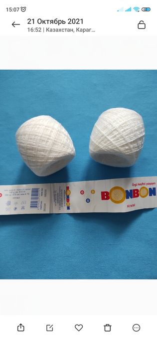 Пряжа для вязания мотки нитки