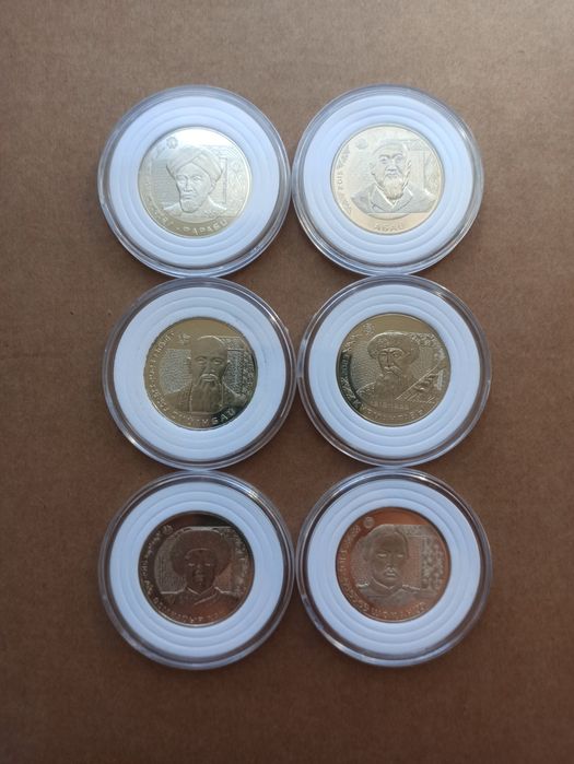 Казахстанские монеты из серии "Личности на банкнотах"