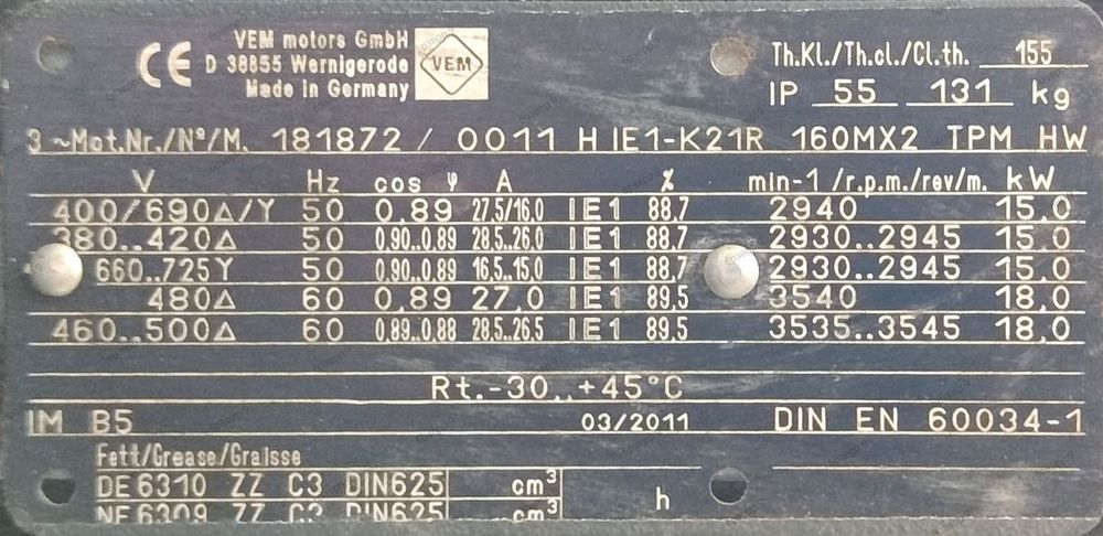 Немска аспирация тип охлюв 15 kw.дебит 8800