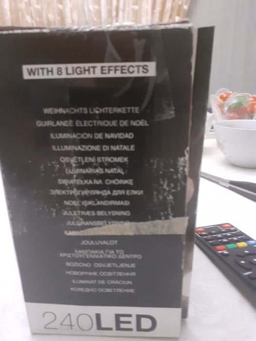 Гирлянда очень длинная