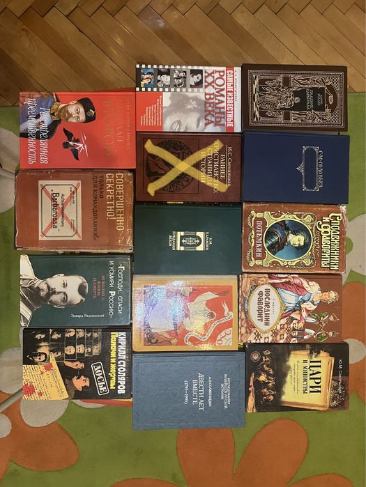 Книги разные авторы