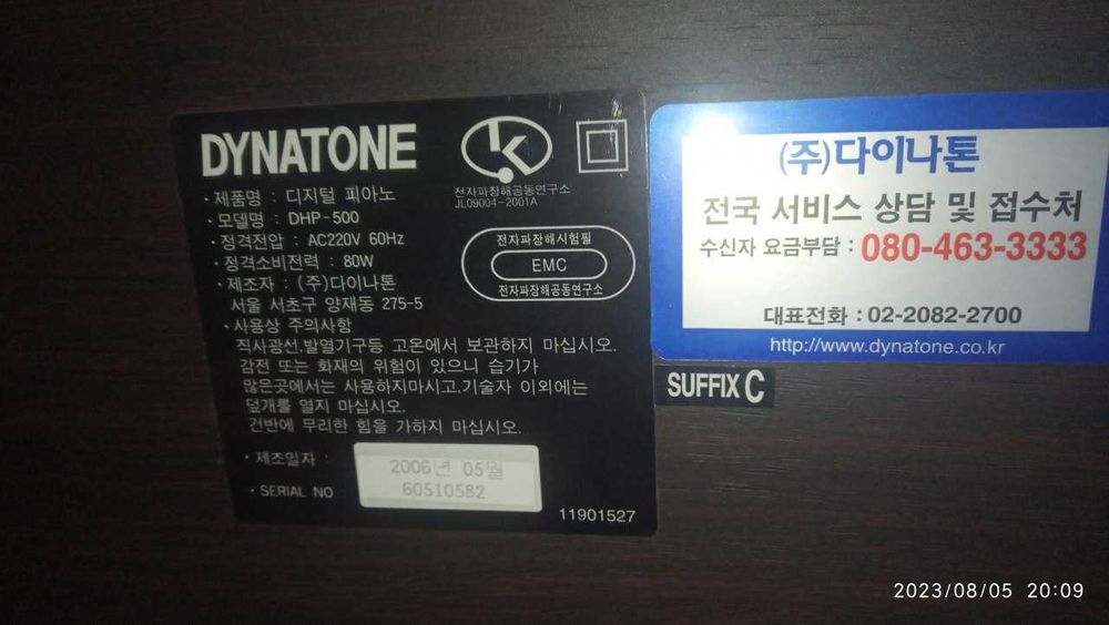 Dynatone Classic эл пианино: 5 800 000 сум - Синтезаторы Ташкент на Olx