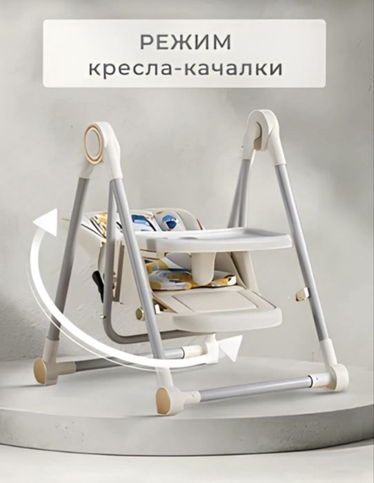 Детский стульчик KIDILO