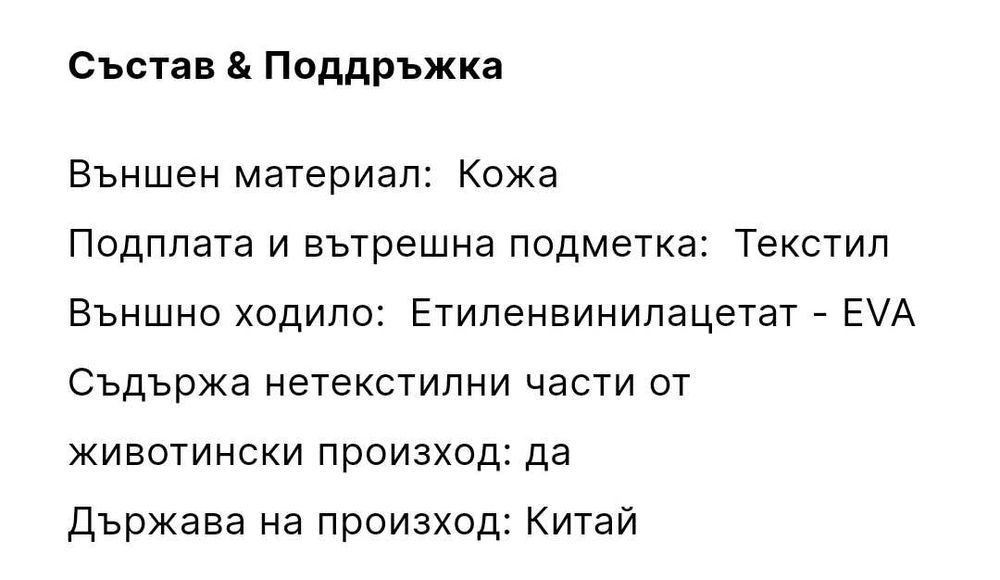 Страхотни дамски бели кецове Marc O'Polo