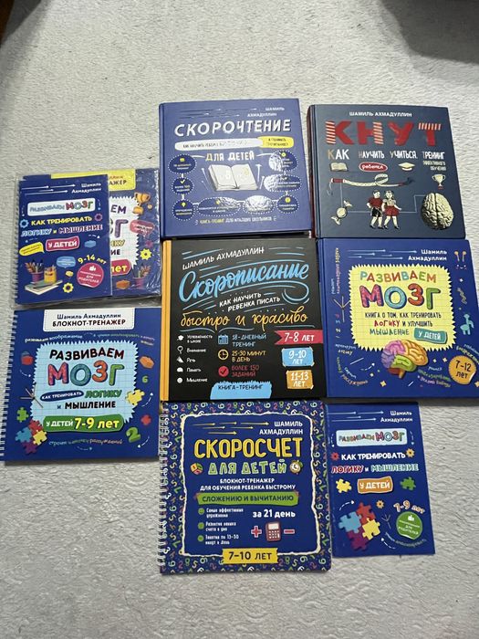 Книги Шамиль Ахмадуллин