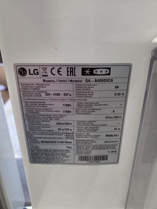Холодильник   Lg