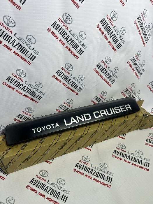 Подномерник TLC 105 новый оригинал