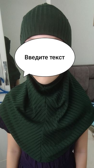 Хиджаб платок.  .
