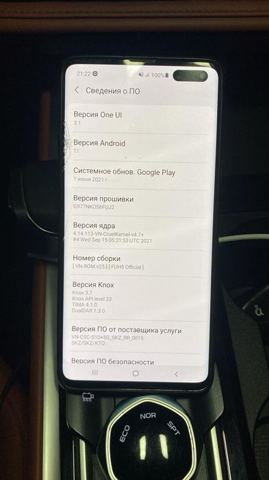 Samsung s10 5g версия 11