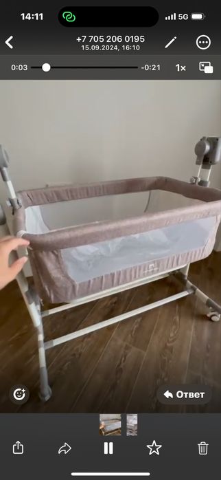 Продам кроватку колыбель