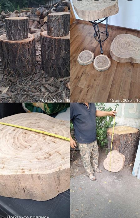 Продам пень для рубки мяся