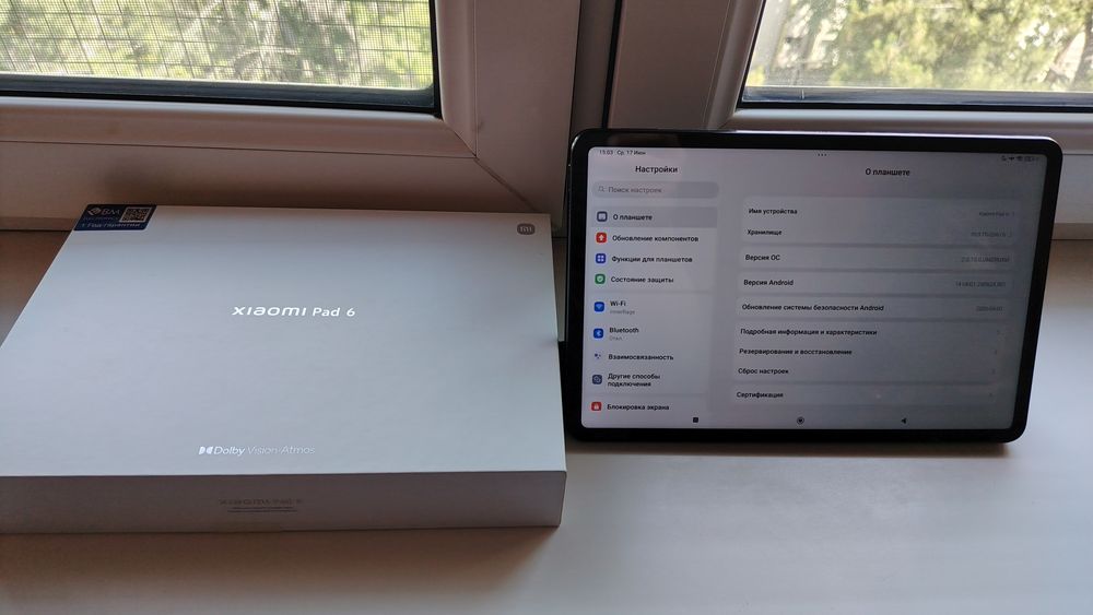 Xiaomi pad 6 (256) gravity gray