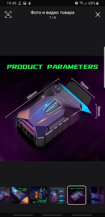 Охладитель воздуха COOLCOLD портативный кулер для ноутбука USB внешний