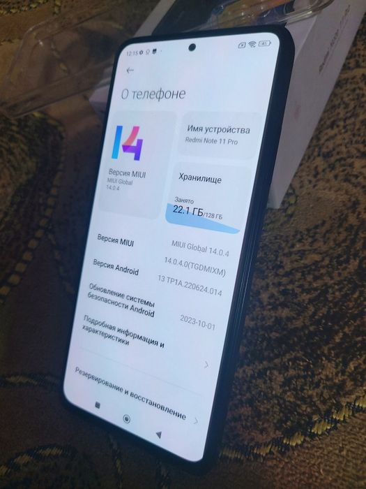 Redmi note 11 pro 6/128gb global