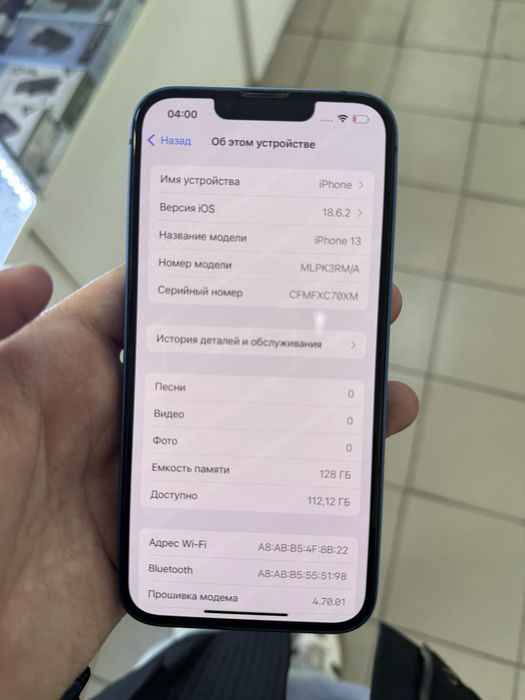 Iphone 13 128 gb 10/10