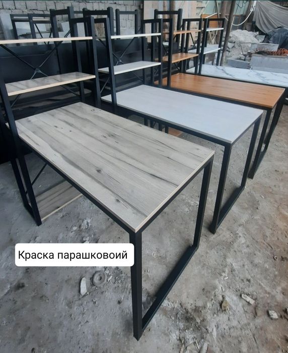 Компьютерный Стол супер