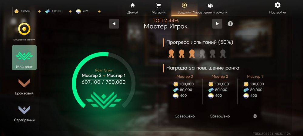 The spike сатылады