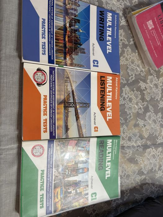 Книги для тех кто готовится к цефору