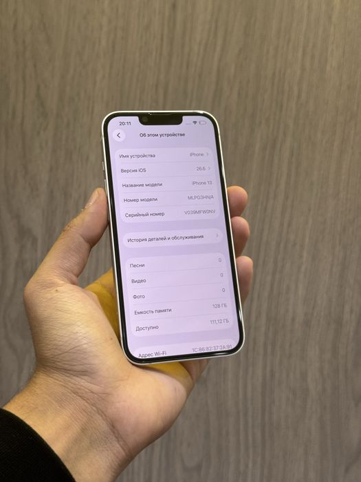 Iphone 13 128gb 100%