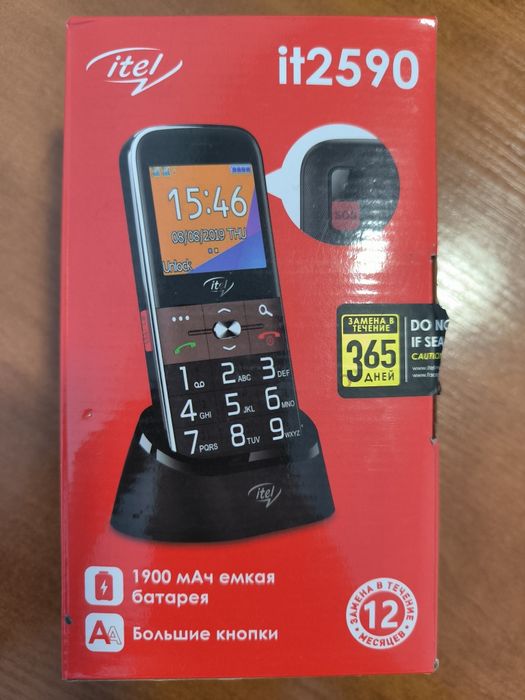 Продам телефон Itel it 2590