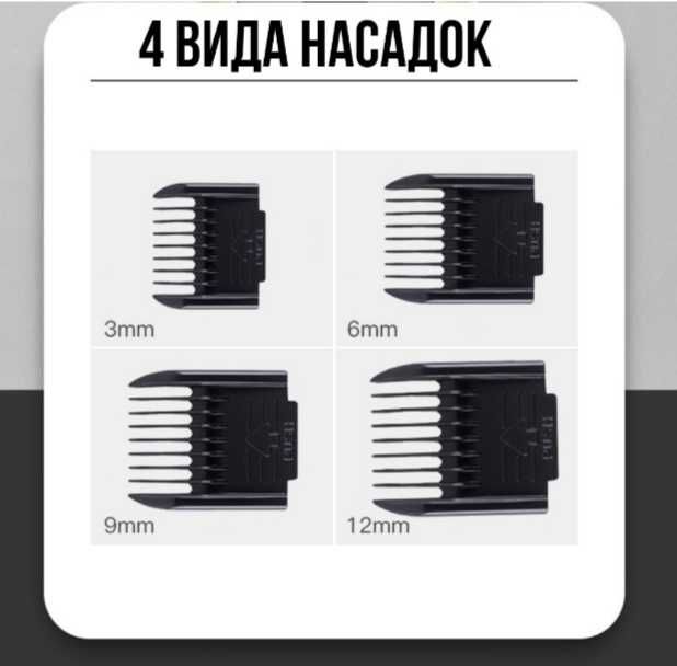 Машинки для стрижки разных видов